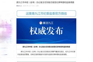 开云手机版app下载官网苹果版截图3