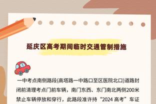 记者：德泽尔比总带着教练团队上任，这让拜仁任命他变得困难